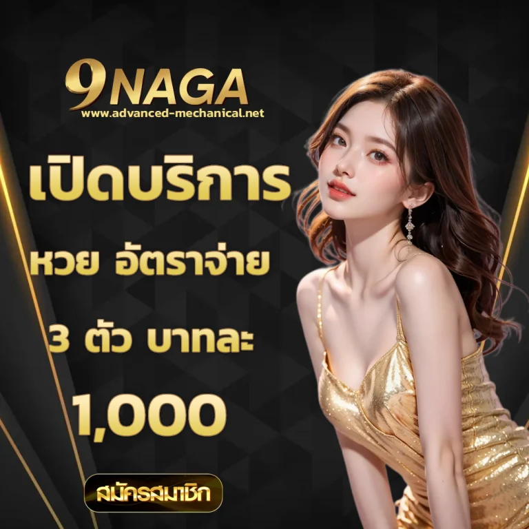9naga slot