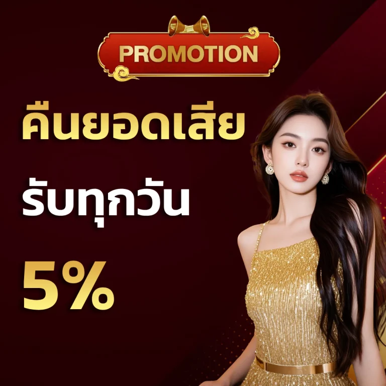ทางเข้า สล็อตนากา168